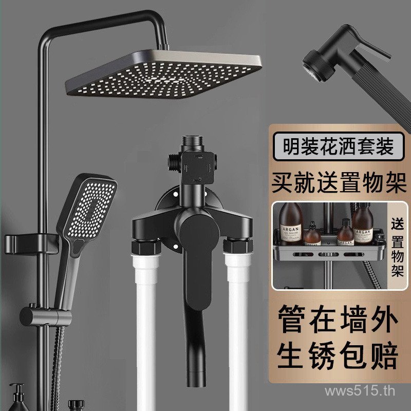 ชุดแรงดัน Bath Essence ทองแดงในครัวเรือน Sprinkler ฝักบัวห้องน้ํา Bath Thermostatic Rain Shower Bath