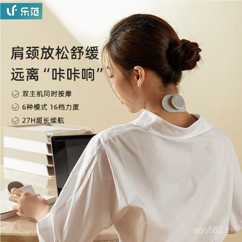 เครื่องมือนวดแบบพกพา Lefan ไหล่คอกระดูกสันหลังส่วนคอ Pulse นวดแบบพกพา Patch นวดในครัวเรือน Low-Frequ