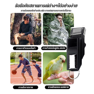 นกหวีดความถี่สูงสำหรับกีฬากลางแจ้ง กีฬา เสียงนกหวีดช่วยชีวิต 130db Whistle งานอาสา จราจร