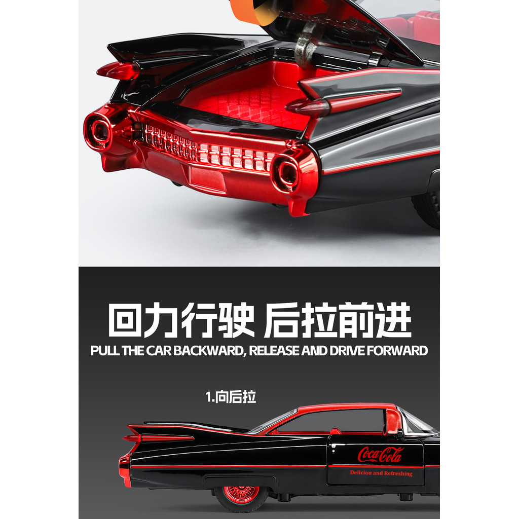 1: 32 Cadillac Big Rocket Cola เคลือบ Retro คลาสสิกรถโลหะ Die-Casting รุ่นคอลเลกชันเครื่องประดับโลหะผสมเสียงแสงดึงกลับของเล่นเด็กของขวัญคริสต์มาส - รูปที่ 5