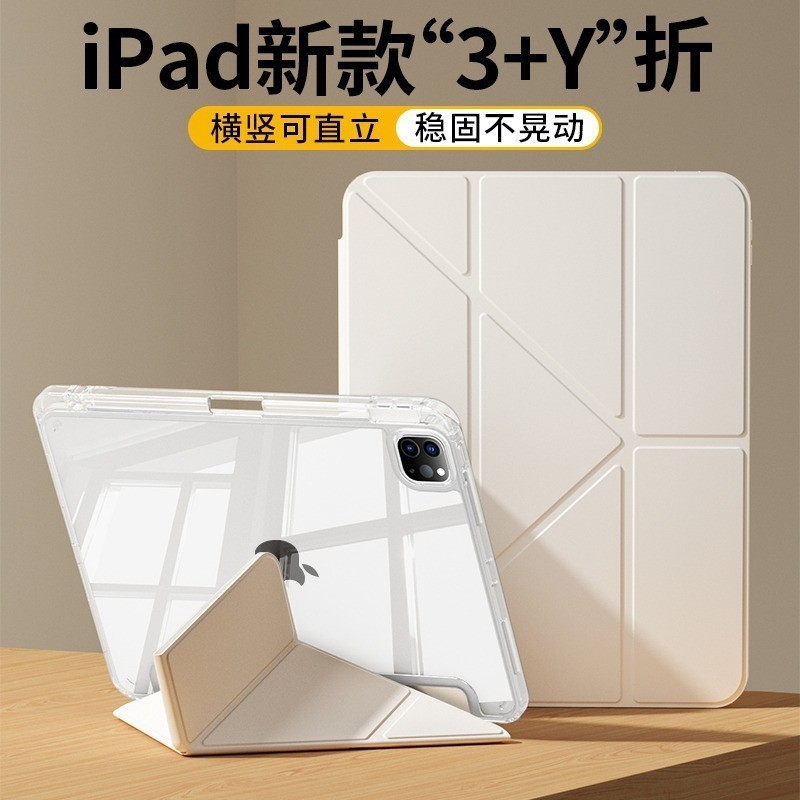ipad gen11 ipad gen7 เคส Ipadair7 Protective Case y-Fold Apple Tablet ipad11 Case with Pen Slot ipad