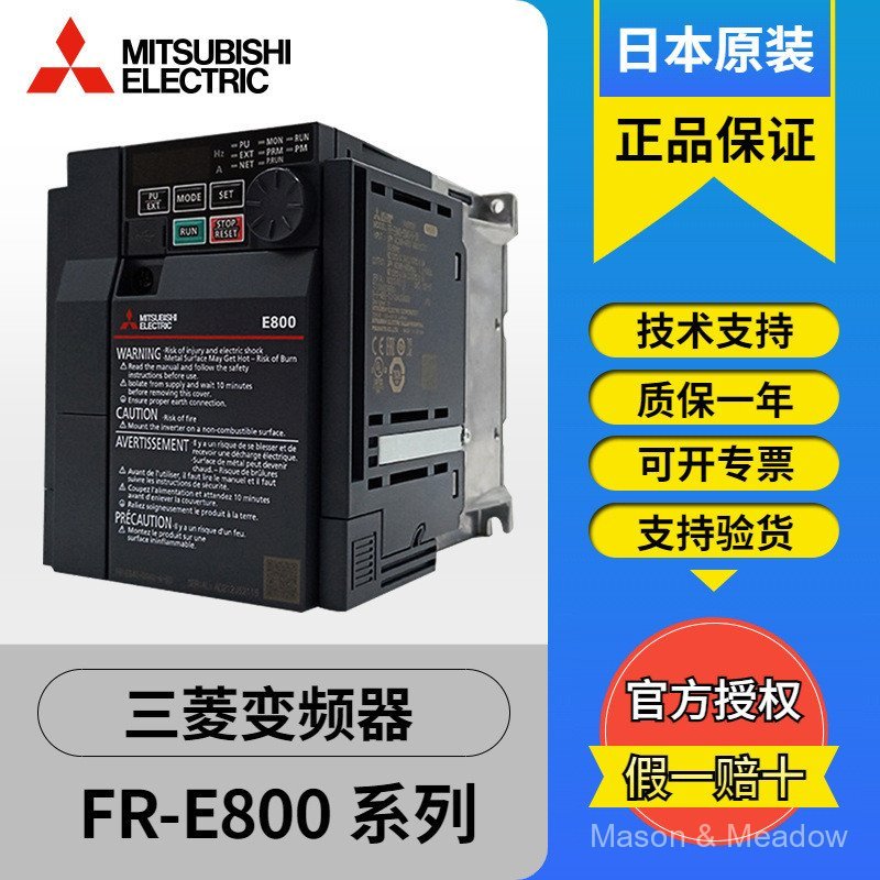 Mitsubishi Inverter E800 FR-E820/840-0.2K/0.4K/1.5K/2.2K/3.7K/5.5/7.5K