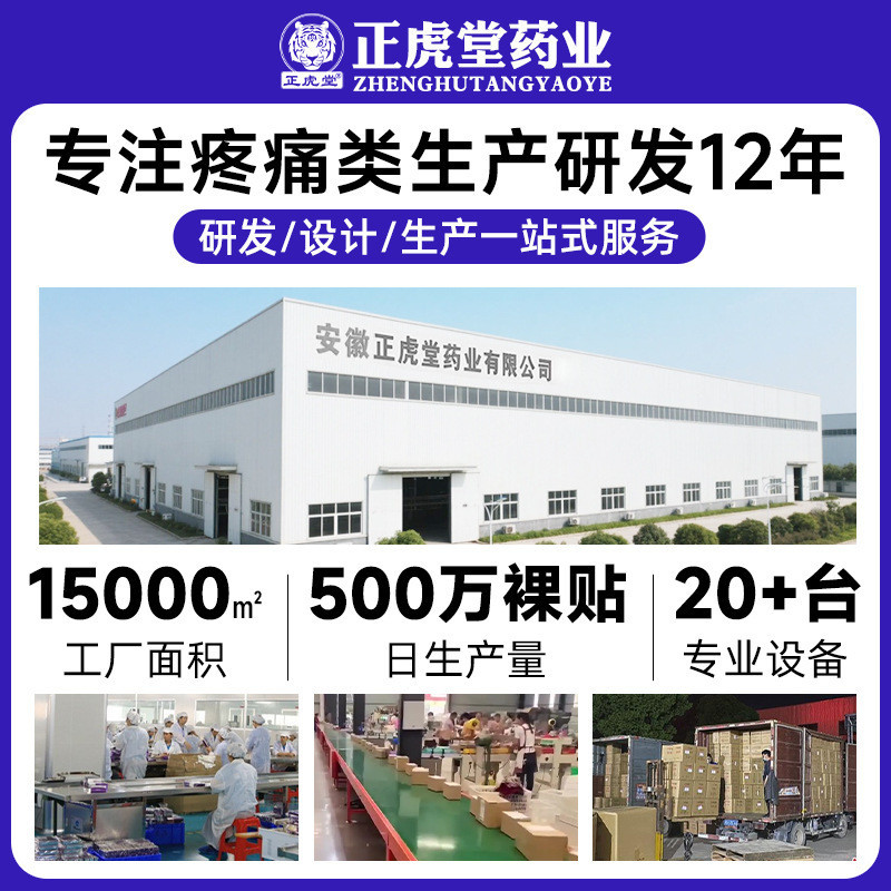 Wormwood Cervical Spine Patch Moxibustion Patch ความร้อนกระดูกสันหลังส่วนคอความร้อน Patch Self-Heati