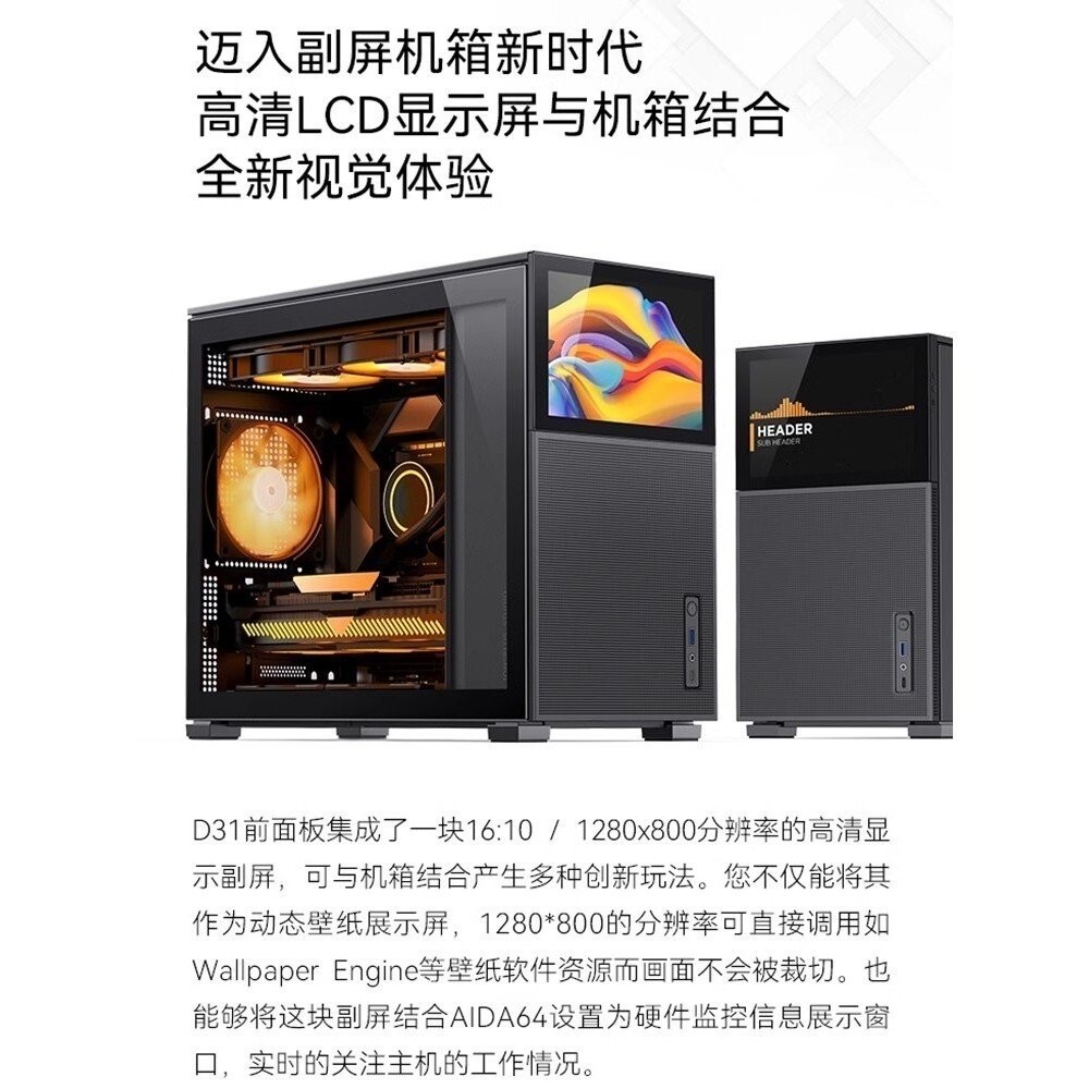 Josber D31Pine Cone D41Chassis MATX Compact Desktop Computer MESH Side Penetration360WaterCooled Des