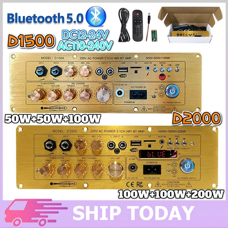 เครื่องขยายเสียงบลูทูธ D2000A แอมขยายเสียง แอมป์จิ๋ว D900 D1500 400W เพิ่มพลัง แอมขยายเสียง เครื่องข