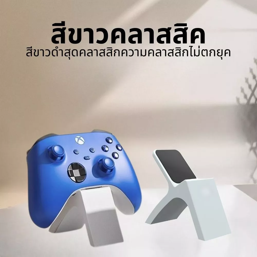 ที่วางเกม,ที่วางเกมบนโต๊ะ,สำหรับ PS5 Xbox Game Handle