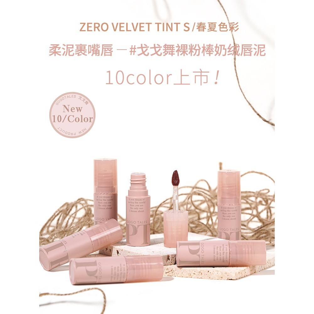 Gogotales gogotales Pickup Set Lip Puree G06 Nude Color Bean Paste Color Lip Glaze Matte Lipstick GT