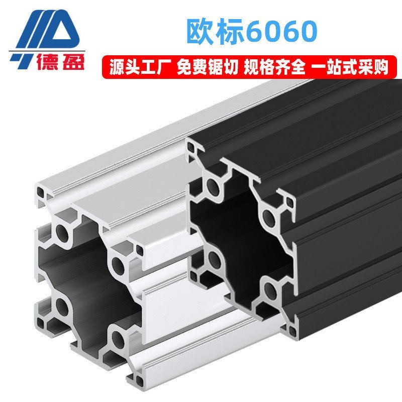 X x60 Profile Equipment Bracket Frame Square Tube Automated Aluminium Profile Deying606060อลูมิเนียม