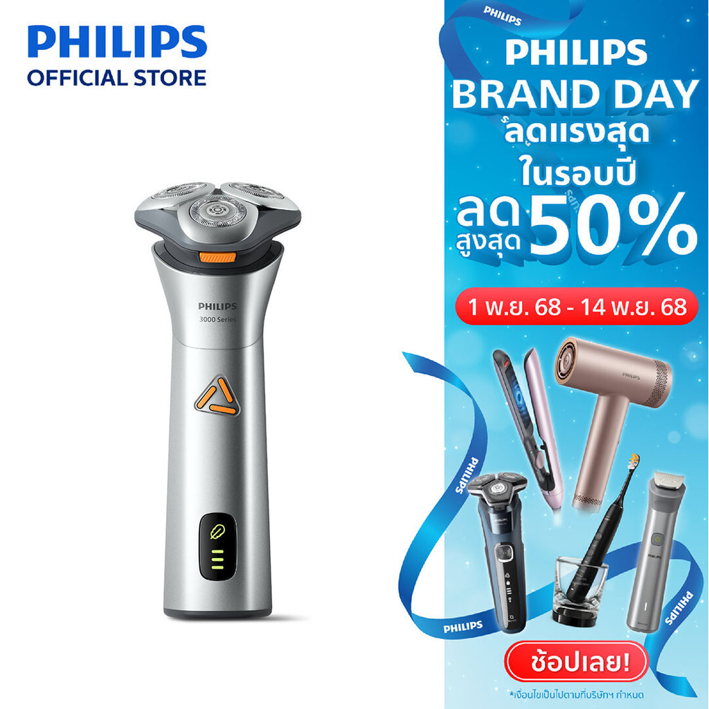 Philips ฟิลิปส์ เครื่องโกนหนวดไฟฟ้า โกนเกลี้ยง เรียบเนียน ยิ่งขึ้น รุ่น S3608/10 , S3882/00