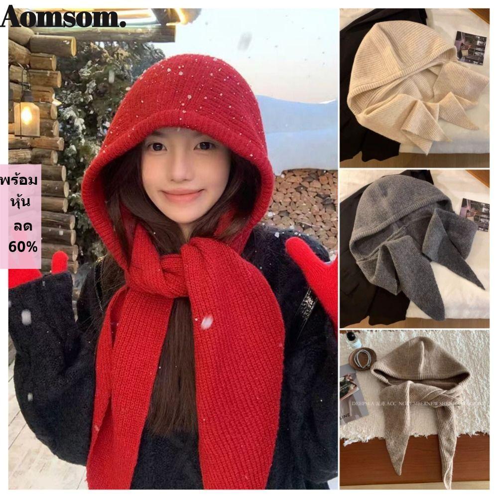 ออมส หมวกไหมพรม ฤดูหนาว พร้อมผ้าพันคอ ออกแบบเพื่อความอบอุ่นและสไตล์ย้อนยุค