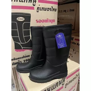 รองเท้าบูทเนื้อฟู-50 รุ่น KNU-B01 มีแผ่นรองด้านใน PVC กันน้ำ น้ำหนักเบา สูง 12 นิ้ว ผลิตในไทย