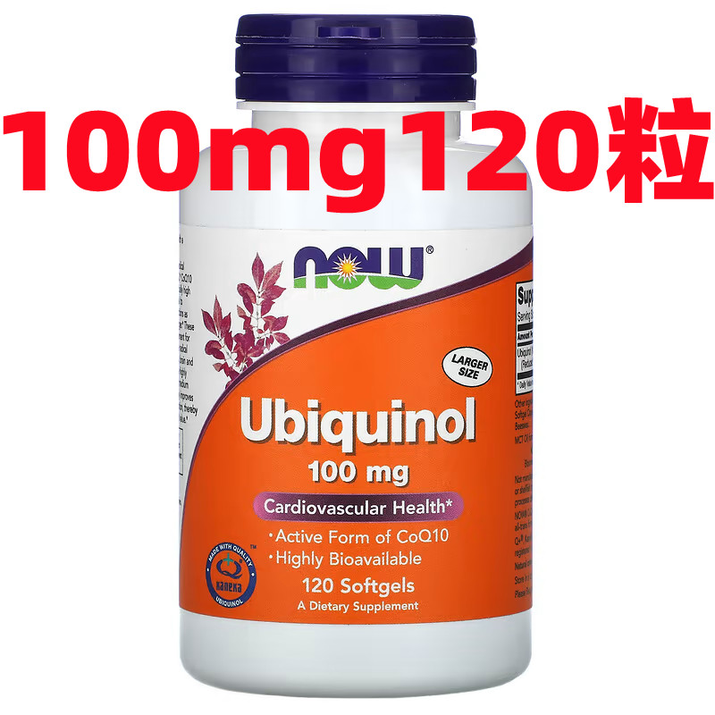 American Original Now Foods ลดโคเอ็นไซม์ Q10 Ubiquinol Panthhenol 100 มก. 120 แคปซูลขวดใหญ่