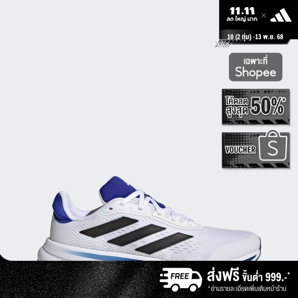 adidas Running Response Super Shoes Men White JI4628