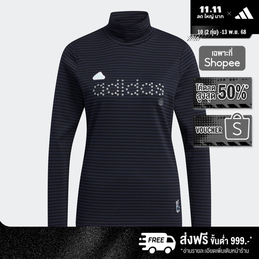 adidas Golf AEROREADY Play Green Stripe Mock Neck Long Sleeve Shirt Women Blue HG5781