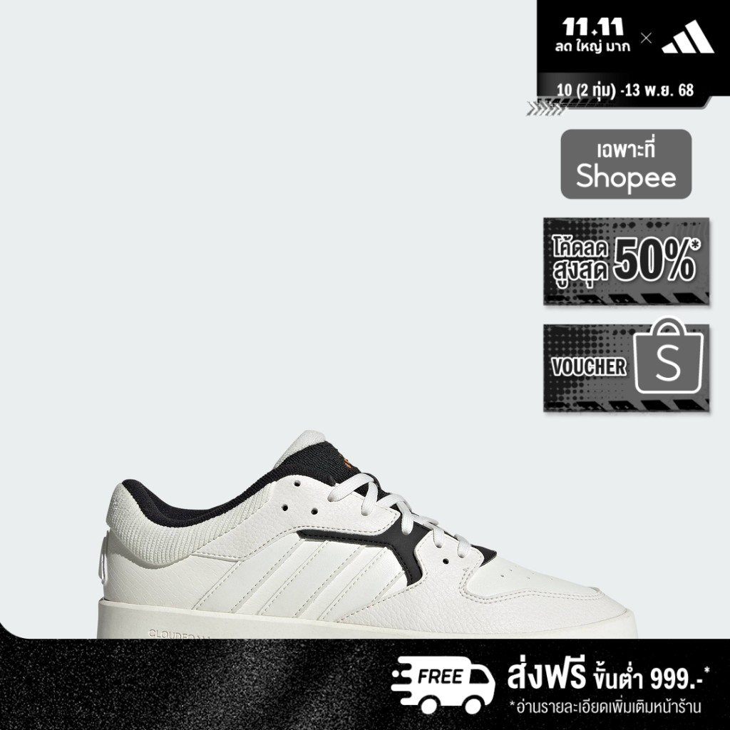 adidas เทนนิส & ไลฟ์สไตล์ รองเท้า Court 24 ผู้ชาย สีขาว IH3048