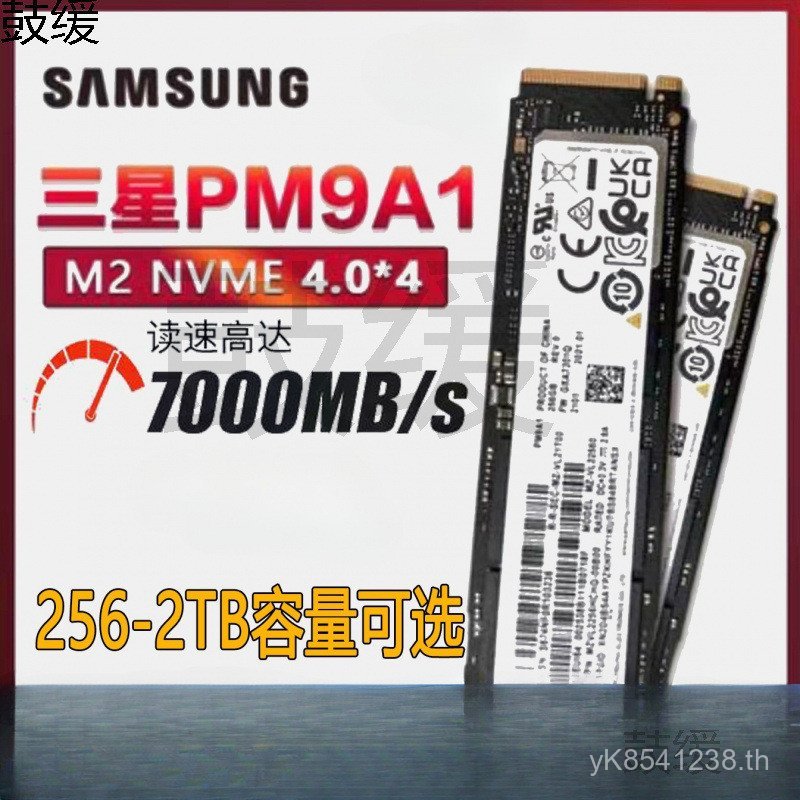 /M2 ดูคําอธิบายสําหรับการถอดชิ้นส่วน 256G PM9A1 ฮาร์ดไดรฟ์ PM981a1T 512GNVME Solid State TO3K