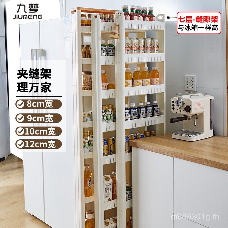 สล็อตตู้เย็น Slot Locker Slot Cabinet// ชั้นวางของ m หลังประตู 15c10 ครัวเรือน Ultra-Narrow Edge Kit