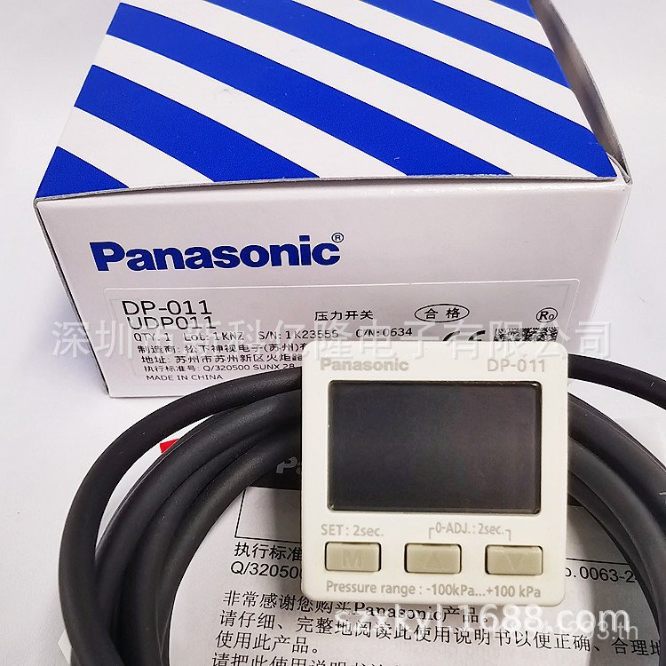 DP-011 Panasonic Open Digital Pressure Negative Pressure DP-012 Vacuum DP-002DP-101 Sensor HS14