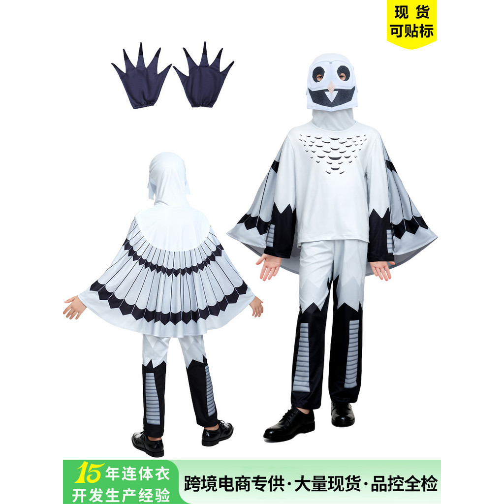 C1 e- e- e-asia 万圣节饰品体衣99森林儿童表动物的套装C1 ข้ามพรมแดนฮาโลวีนนกฮูกพรรคบูมสูท20251101