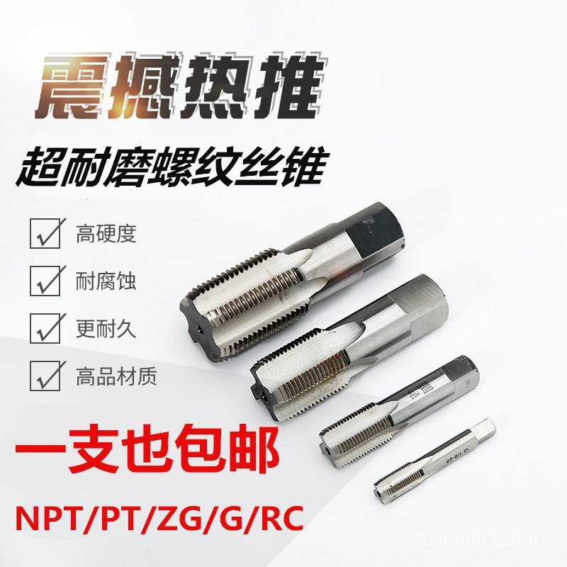 1/ท่อน้ํา 16 ด้าย/182/3// Tap PTZG Tap/RC4NPT/เกลียวท่อ/G1 413 8// VK5F