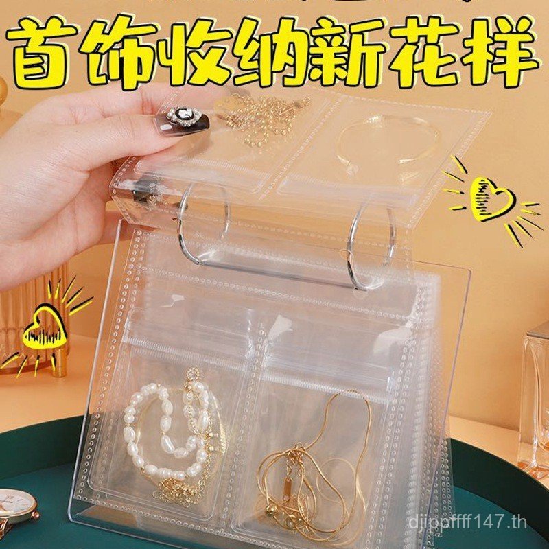 โปร่งใสโปร่งใสกล่องเครื่องประดับปฏิทินผนังต่างหูเก็บ Anti-Oxidation เครื่องประดับต่างหู Anti-Oxidati