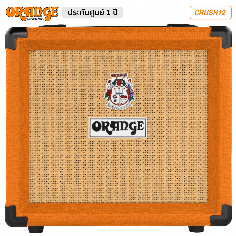 Orange® Crush 12 แอมป์กีต้าร์ แอมป์กีตาร์ไฟฟ้า 12 วัตต์  มีเอฟเฟค Overdrive ในตัว ** รับประกันศูนย์ 