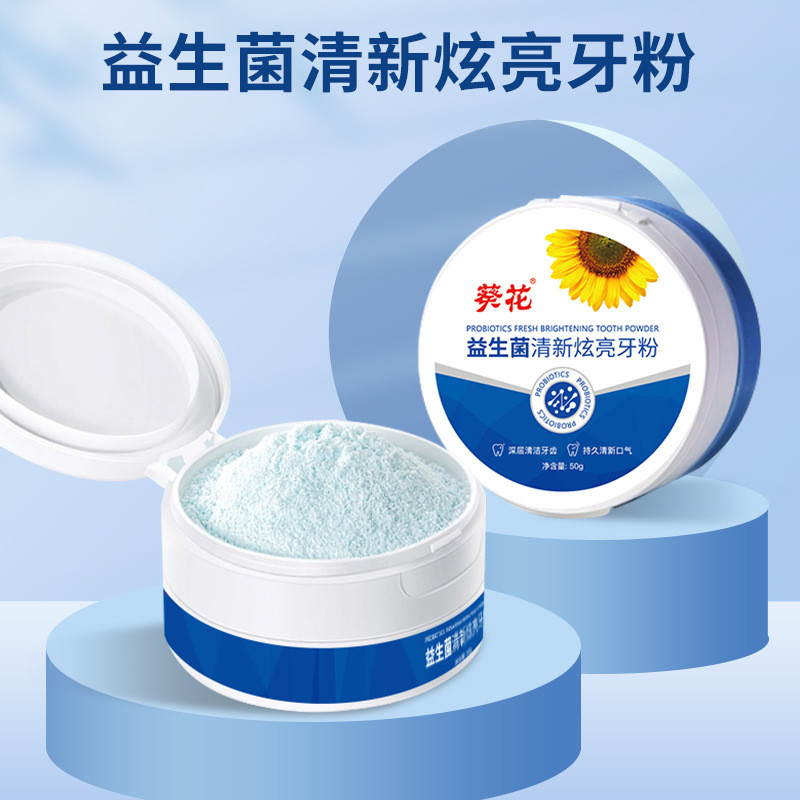 [คลังสินค้าพร้อม] Sunflower Fresh Dazzling Brightening Tooth Powder Brightening Deep Cleanser Tooth 