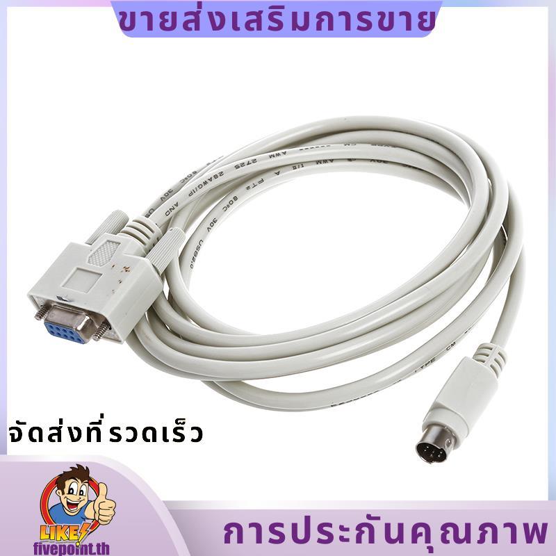 DB9P ถึง 8P Mini Din RS232 ดาวน์โหลดสายสีขาว 8.2 Ft สําหรับ PLC -EH.fivepointth