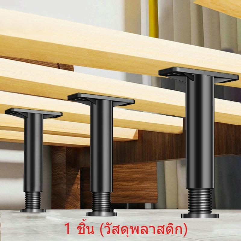Telescopic ปรับเตียง Beam เท้าสนับสนุนเสริมพลาสติกขาเฟอร์นิเจอร์โซฟาขาเตียงด้านล่างโหลดแบริ่ง Bracket