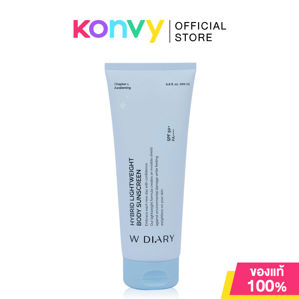 W diary Hybrid Lightweight Body Sunscreen SPF50+ PA++++ 200ml ครีมกันแดดผิวกายแบบ Hybrid ดับบลิว ไดอารี่.