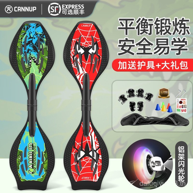 สเก็ตบอร์ดยู롱-snake board vitality เด็กเริ่มต้น