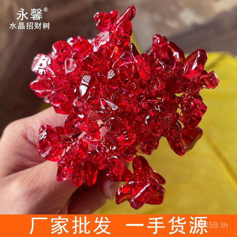 DIY String Rose Red Lucky Tree Citrine คริสตัลกึ่งผลิตภัณฑ์สําเร็จรูปขายส่งเครื่องประดับกระจาย Fortu