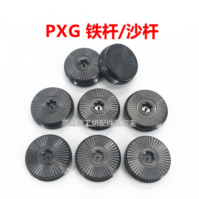 เหมาะสําหรับ PXG GEN34567 ชุดเหล็ก 0311 Series Counterweight สกรูกอล์ฟคลับอุปกรณ์เสริม