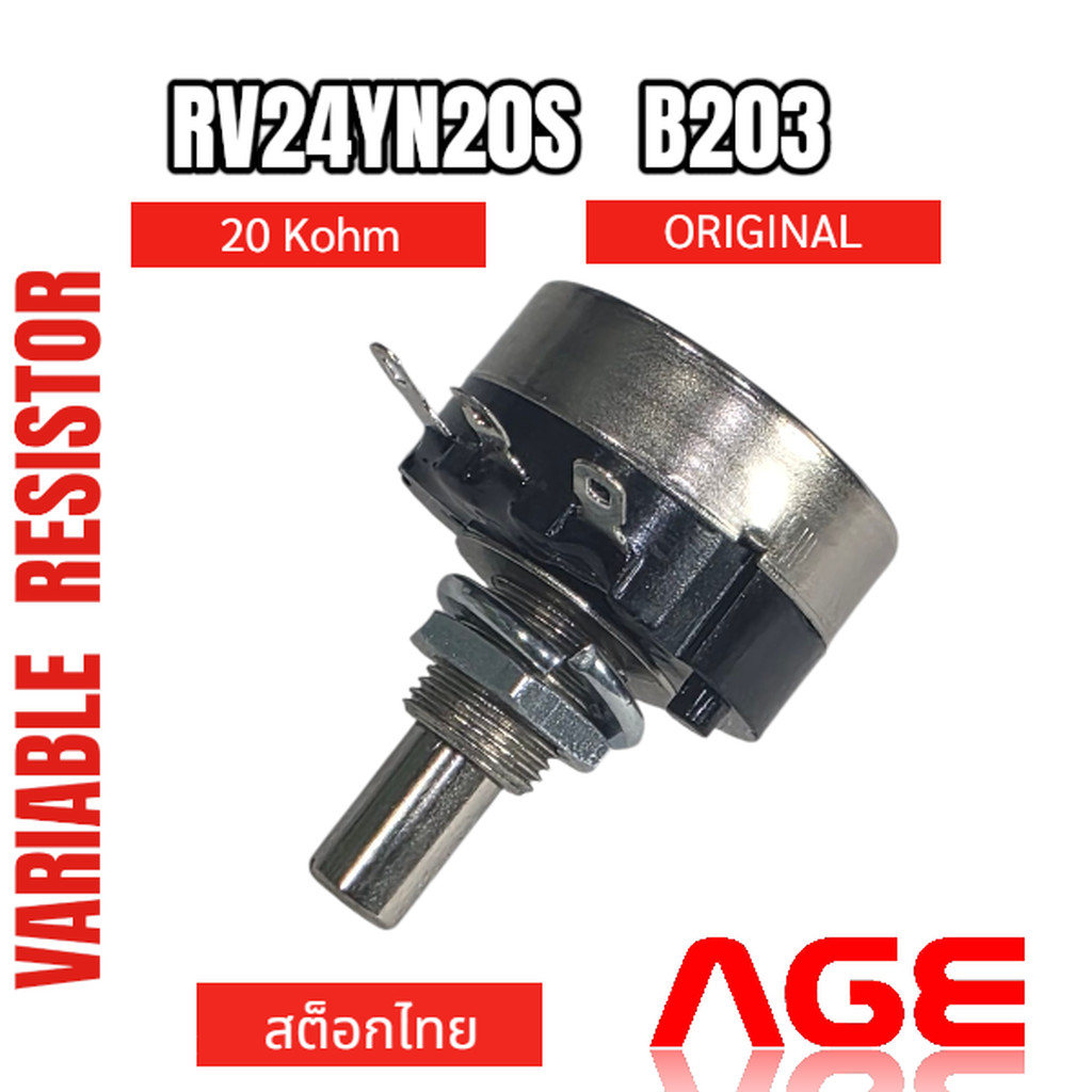 RV24YN20S,B203, 20 KOHM, TOCOS BRAND,ORIGINAL