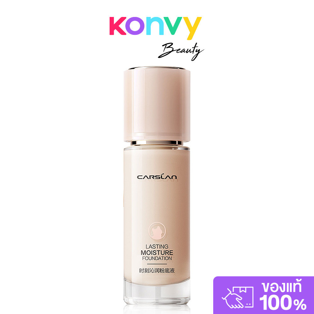Carslan Lasting Moisture Foundation Dry Skin 30ml #P02 คาร์สแลน รองพื้นเนื้อลิควิดบางเบา.