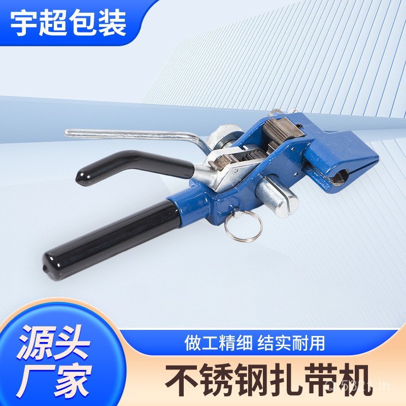 สแตนเลส Baler Tie Fastener เหล็กพิเศษขายส่ง Tie Cable Tie เครื่องกระชับ Fastener คีม UBV5