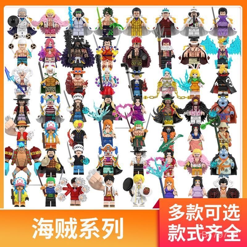 Building Blocks ใช้งานร่วมกับ Lego ตุ๊กตา Series เครื่องประดับของเล่น Sauron Merchandise Minifigures