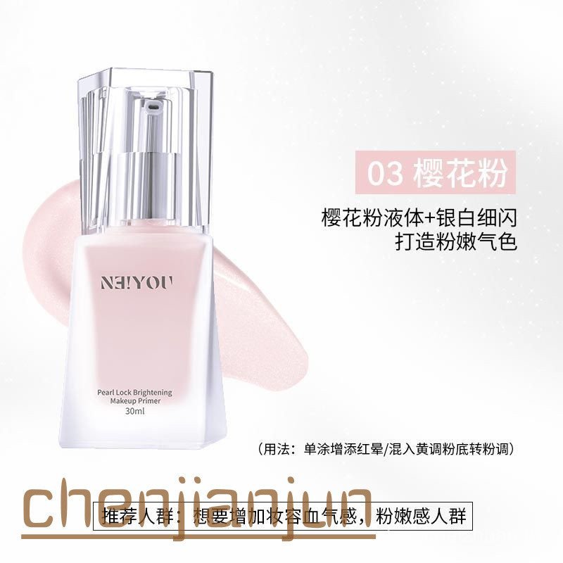 NEIYOU NEIYOU Brightening Cream Makeup Primer Isolation Pink Brightening Facial Liquid Highlighter F