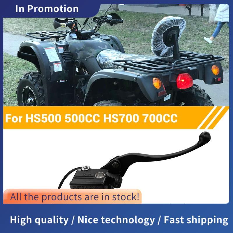 ก้านกระบอกเบรคสําหรับ HS500 500CC HS700 700CC 44130-107-0000