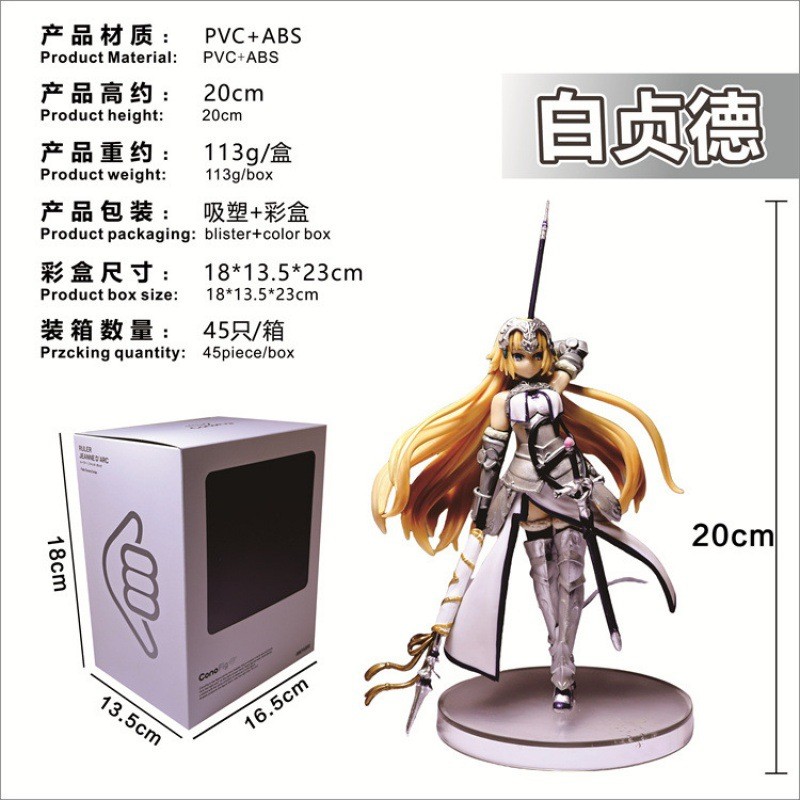 [คลังสินค้าพร้อม] Fate Fate Night Figure FGO Joan of Arc Judge Joan of Arc Boxed รูปปั้นตกแต่งขายส่ง