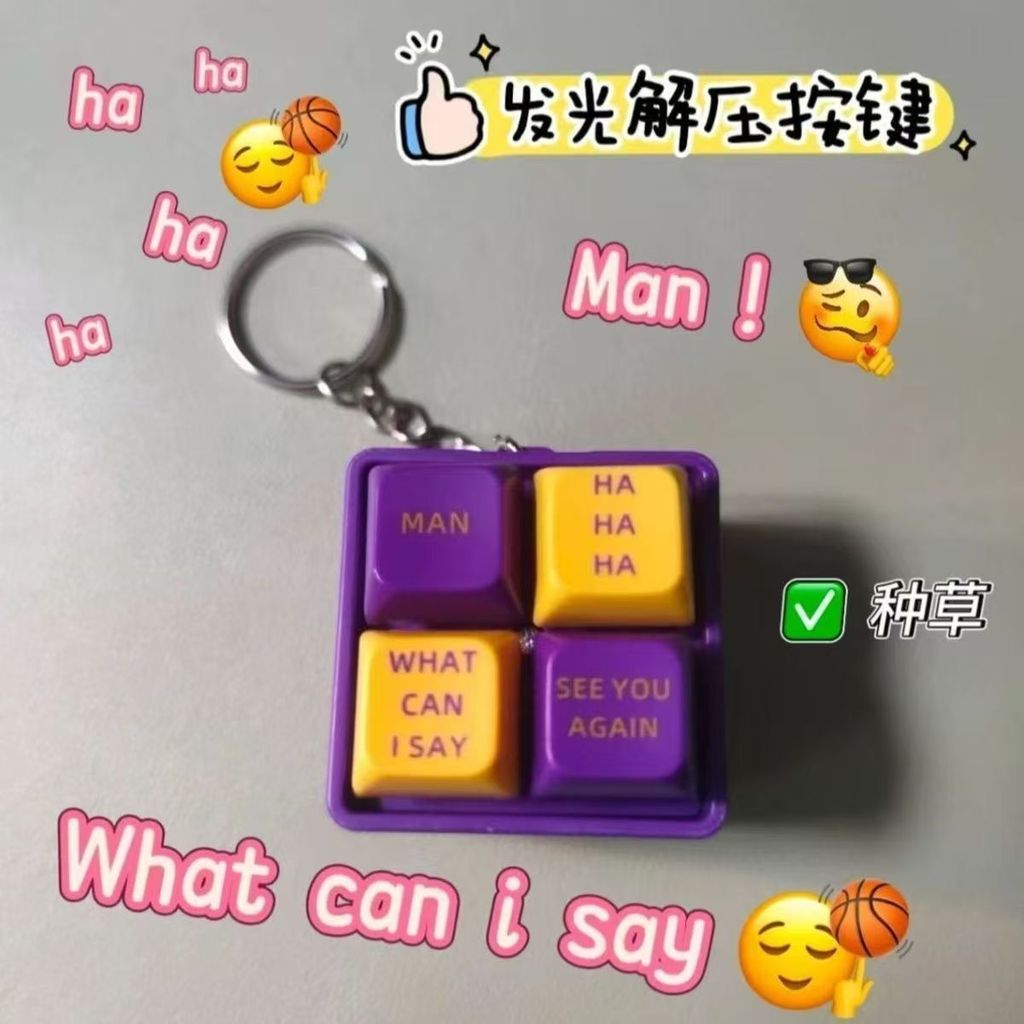 钥匙扣布莱恩科比发声玩具曼巴音盒按键玩具钥匙扣发声挂件Keychain Brian Kobe Sound Toy Mambapoker2.th20251105