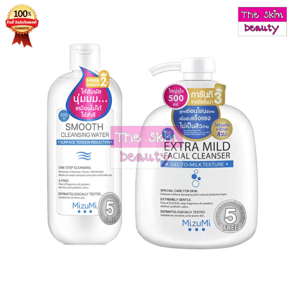 MizuMi Extra Mild Facial Cleanse / MizuMi Smooth Cleansing Water ( ขนาด 500 ml )