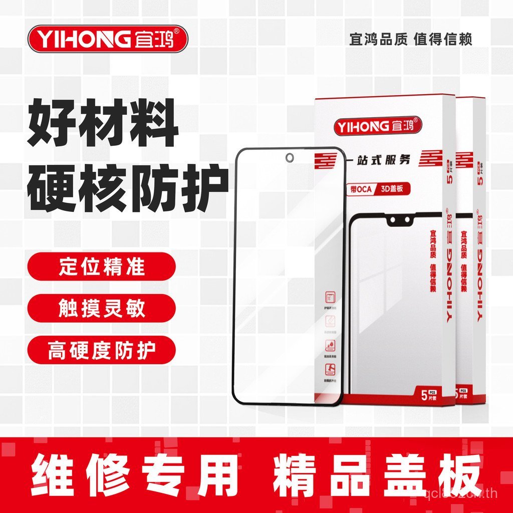 Henghui เหมาะสําหรับ iPad pro43 ซม. 5/6 รุ่น Touch หน้าจอภายนอก A2378 A2462 A2436 A2764