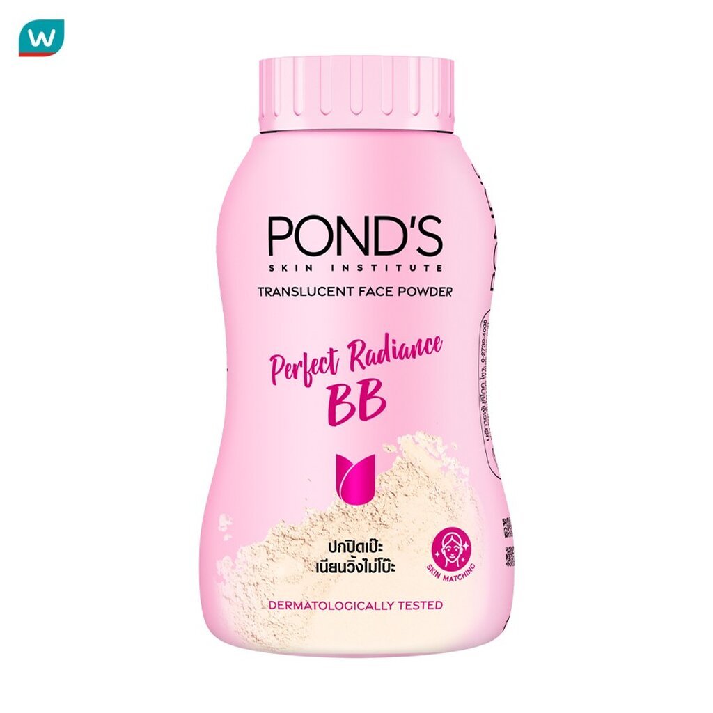 Pond'S พอนด์ส ทรานส์ลูเซนท์ เฟซ พาวเดอร์ เพอร์เฟค เรเดียนซ์ บีบี 45 กรัม แป้งฝุ่นโปร่งแสง