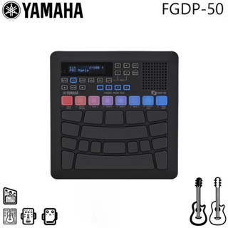 แผ่นรองดรัมนิ้ว Yamaha FGDP-50.