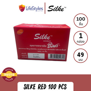 LifeStyles Silke Red Condom ถุงยางอนามัย ผิวเรียบ ขนาด 49 มม…