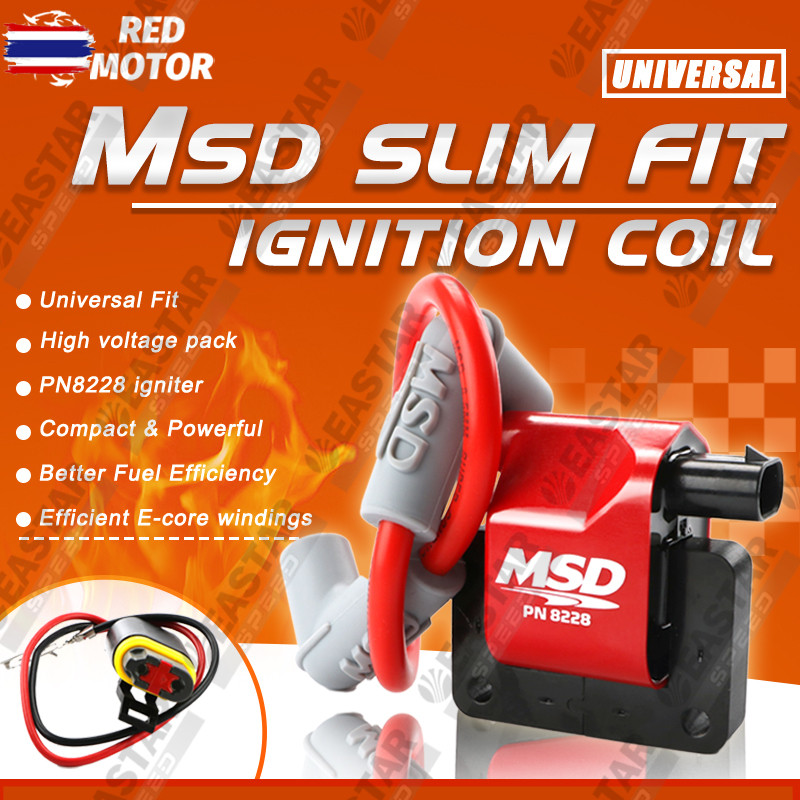 MSD คอยล์หัวเทียน คอยล์จุดระเิด คอยไฟซิ่ง คอยไฟแต่งซิ่ง คอยไฟแรง สำหรัรถคาร์ูทุกรุ่น / หัวฉีดทุกรุ่น