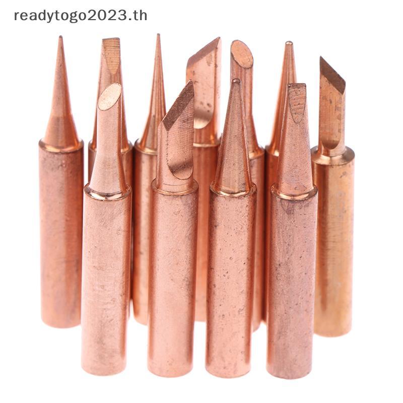 [RD] 5/6 ชิ้นทองแดงบริสุทธิ์ 900M-T หัวแร้งปลายหัวแร้งไร้สารตะกั่วหัวเชื่อม
 [คลังสินค้าพร้อม]
