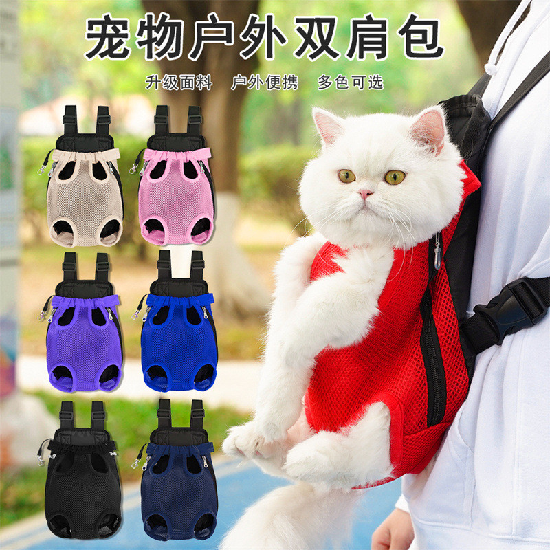Pet Cat Backpack Outing Portable Mesh Breathable Cat Dog Bag Small Medium-Sized Dog Backpack