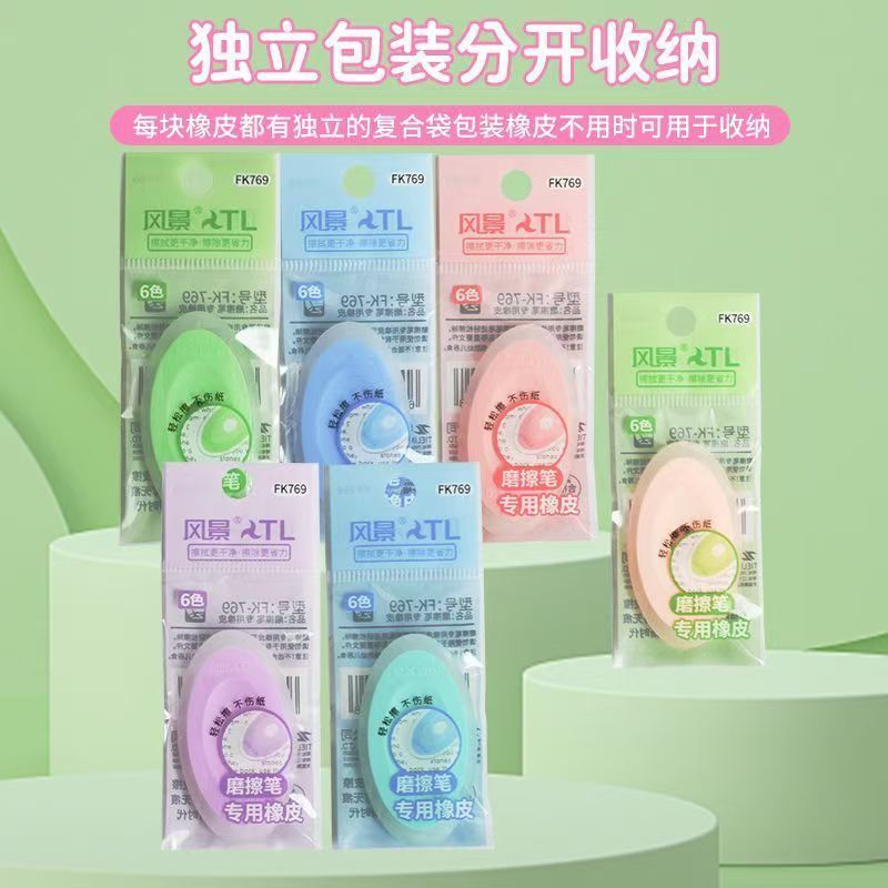 เครื่องเขียน สินค้าใหม่ แรงเสียดทาน Easy-to-Erase ยางลบพิเศษ Gift Erasable Gel Pen Erasable Eraser